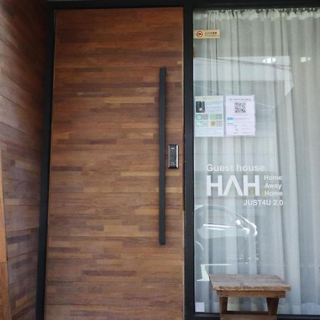 Hah Guesthouse Seoul Exterior photo