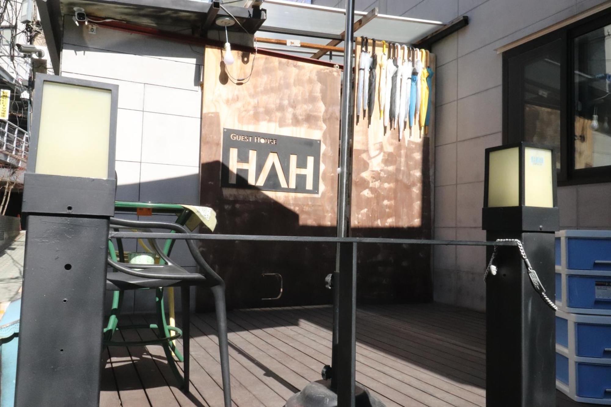 Hah Guesthouse Seoul Exterior photo